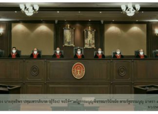 ศาลรัฐธรรมนูญเสียงข้างมากวินิจฉัยกระทรวงพลังงานให้เอกชนมีส่วนร่วมผลิตไฟฟ้าตามแผนพีดีพี ไม่ขัดรัฐธรรมนูญมาตรา 56 วรรคสอง