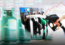 เปิด Time Line กองทุนน้ำมันฯ ปี 65 ฝ่าวิกฤตซ้อนวิกฤตด้านพลังงาน