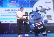 กลุ่ม ปตท. จัดกิจกรรมวันเด็ก ประจำปี 2566 นำเสนอโลกเสมือนใหม่ ภายใต้แนวคิด “INNOVERSE ขับเคลื่อนพลังสู่อนาคต”