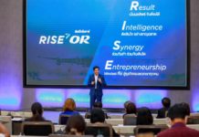OR เปิดตัว CEO คนใหม่ ‘ดิษทัต ปันยารชุน’ พร้อมติดปีกให้องค์กรเติบโตอย่างมั่นคง ยั่งยืน