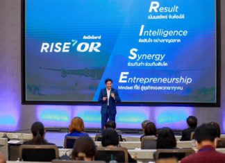 OR เปิดตัว CEO คนใหม่ ‘ดิษทัต ปันยารชุน’ พร้อมติดปีกให้องค์กรเติบโตอย่างมั่นคง ยั่งยืน