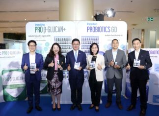 อินโนบิก ดึงพันธมิตรขับเคลื่อนงานวิจัยสู่เชิงพาณิชย์ พร้อมเปิดตัว 2 ผลิตภัณฑ์เสริมอาหารใหม่ เพื่อคุณภาพชีวิตที่ดีขึ้น