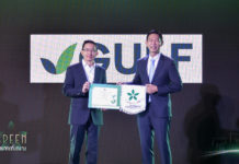 ‘กัลฟ์’ คว้า 2 ธงธรรมาภิบาลสิ่งแวดล้อม ประจำปี 2565 จากการนิคมอุตสาหกรรมแห่งประเทศไทย