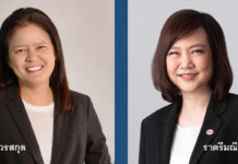 เอสโซ่ประกาศแต่งตั้งประธานกรรมการและกรรมการผู้จัดการคนใหม่