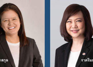 เอสโซ่ประกาศแต่งตั้งประธานกรรมการและกรรมการผู้จัดการคนใหม่