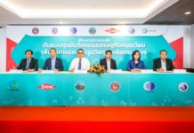 Dow ผนึก วว. และสถาบันพลาสติก ชูนวัตกรรมแก้ปัญหาขยะ สร้างศูนย์ต้นแบบคัดแยกและแปรรูปวัสดุรีไซเคิลคุณภาพสูงแห่งแรกของไทย