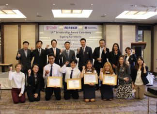 โมเอโกะ มอบทุนการศึกษาประจําปีการศึกษา 2565