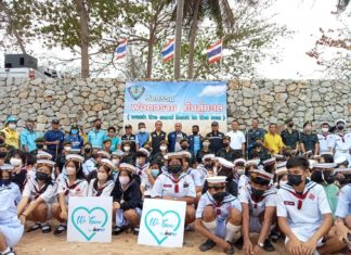 IRPC ร่วมกิจกรรม “ฟอกทรายคืนสู่ทะเล” ปลุกจิตสำนึกอนุรักษ์ธรรมชาติ