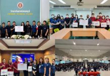 เอสโซ่และเอ็กซอนโมบิลในประเทศไทยมอบทุนฯ พร้อมแนะแนวอาชีพให้วิทยาลัยเทคนิคใน จ. ชลบุรีและระยอง