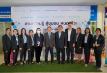 IRPC ร่วมงาน “สานความรู้ สู่ชุมชน คนอาชีวะ” พร้อมผลักดันอาชีวศึกษาไทย