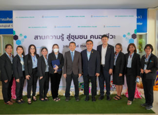 IRPC ร่วมงาน “สานความรู้ สู่ชุมชน คนอาชีวะ” พร้อมผลักดันอาชีวศึกษาไทย