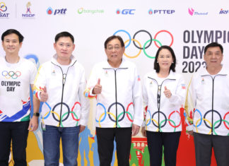 ปตท. หนุนกิจกรรมเดิน-วิ่ง OLYMPIC DAY 2023 ใน 4 จังหวัด ส่งเสริมคนไทยออกกำลังกาย พร้อมกระตุ้นเศรษฐกิจ