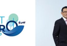 ปตท. ยุติธุรกิจถ่านหิน พร้อมเดินหน้าตามกลยุทธ์มุ่งสู่พลังงานสะอาด