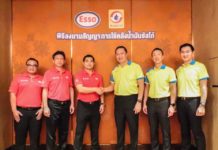 เอสโซ่ เซ็นสัญญาการใช้คลังน้ำมันซัสโก้ สุราษฎร์ธานี