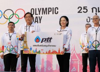 ปตท. สนับสนุนกิจกรรมเดิน-วิ่ง OLYMPIC DAY 2023 ประเดิมสนามแรก ที่น่าน