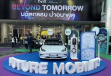 เขียนเล่าข่าว EP.28 ส่องงาน PTT Group Tech & Innovation Day “Beyond Tomorrow”