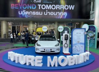 เขียนเล่าข่าว EP.28 ส่องงาน PTT Group Tech & Innovation Day “Beyond Tomorrow”