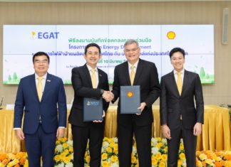เชลล์แห่งประเทศไทย – กฟผ. MOU แลกเปลี่ยนและศึกษา Clean Energy Development