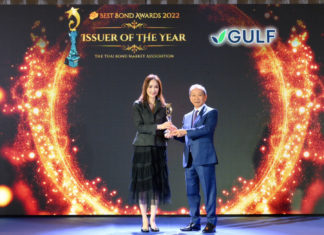 ‘GULF’ รับรางวัล Issuer of The Year ผู้ออกหุ้นกู้ภาคเอกชนที่มีความโดดเด่นประจำปี 2565