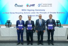 ปตท. ผนึก โออาร์ และ โตโยต้า ทูโช รีไซเคิลถังแอลพีจีมุ่งใช้ทรัพยากรอย่างคุ้มค่า