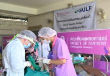 กัลฟ์ จับมือ ทันตะ จุฬา สานต่อโครงการ GULF Sparks Smiles ปี 3