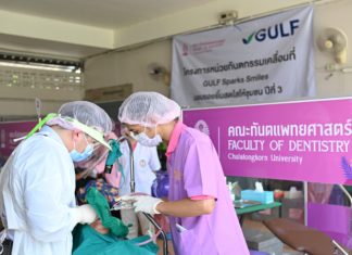 กัลฟ์ จับมือ ทันตะ จุฬา สานต่อโครงการ GULF Sparks Smiles ปี 3