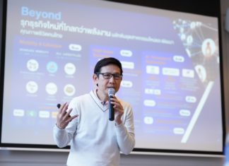 ปตท.เดินหน้าลงทุนตามแผน 5 ปี กว่า 1 แสนล้านบาท