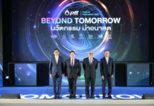 กลุ่ม ปตท. โชว์สุดยอดเทคโนโลยีและนวัตกรรมนำอนาคต ในงาน PTT Group Tech & Innovation Day “Beyond Tomorrow”