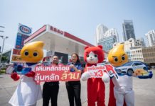 เอสโซ่ จัดโปรโมชันพิเศษ สมาชิกเอสโซ่ สไมล์ส เติม 800 บาท รับคูปองลุ้นโชค มูลค่ารวม 10.6 ล้านบาท