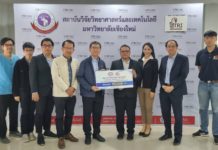 เอสโซ่และเอ็กซอนโมบิลในประเทศไทย สนับสนุนสถาบันวิจัยวิทยาศาสตร์และเทคโนโลยี ม. เชียงใหม่ esso ExxonMobil