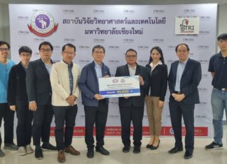 เอสโซ่และเอ็กซอนโมบิลในประเทศไทย สนับสนุนสถาบันวิจัยวิทยาศาสตร์และเทคโนโลยี ม. เชียงใหม่ esso ExxonMobil