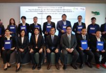 IRPC สนับสนุนการลงทุนที่เป็นมิตรต่อสภาพภูมิอากาศและการซื้อขายคาร์บอนเครดิตใน EEC