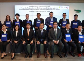 IRPC สนับสนุนการลงทุนที่เป็นมิตรต่อสภาพภูมิอากาศและการซื้อขายคาร์บอนเครดิตใน EEC