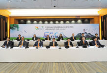 เอ็กโก กรุ๊ป อนุมัติเงินปันผล หุ้นละ 3.25 บาท พร้อมอัดงบลงทุน 30,000 ล้านบาท เสริมแกร่งธุรกิจไฟฟ้า