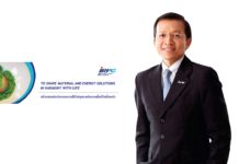 IRPC เตรียมออกหุ้นกู้และหุ้นกู้ดิจิทัล จำนวน 8 รุ่น อันดับความน่าเชื่อถือ A- เสนอขาย พ.ค. นี้