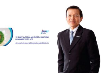 IRPC เตรียมออกหุ้นกู้และหุ้นกู้ดิจิทัล จำนวน 8 รุ่น อันดับความน่าเชื่อถือ A- เสนอขาย พ.ค. นี้