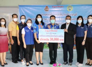 เอสโซ่และเอ็กซอนโมบิล สนับสนุน รร. วัดโพธิ์ จ.พระนครศรีอยุธยา จัดตั้งศูนย์การเรียนรู้เพื่อความยั่งยืน