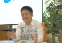 ERC Showtime #2 ตอนที่ 3 : “แนวทางการบริหารจัดการต้นทุนค่าไฟฟ้า และค่าสายส่ง/จำหน่าย”