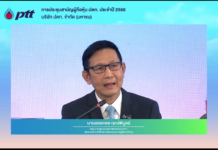 ปตท.แจงผู้ถือหุ้น ทิศทางเศรษฐกิจปี 2566 เอื้อธุรกิจกลุ่ม ปตท.เติบโตต่อเนื่อง