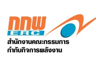 กกพ.เตือนภัย “แก๊งคอลเซ็นเตอร์” ฉวยจังหวะค่าไฟแพง หลอกแอดไลน์ดูดเงินในบัญชี