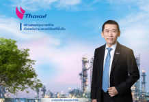 ไทยออยล์ ภาพรวมธุรกิจดีขึ้นไตรมาส1/66 กำไรสุทธิ 4,554 ล้านบาท