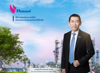 ไทยออยล์ ภาพรวมธุรกิจดีขึ้นไตรมาส1/66 กำไรสุทธิ 4,554 ล้านบาท