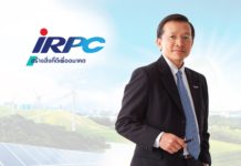 IRPC ประกาศดอกเบี้ยหุ้นกู้และหุ้นกู้ดิจิทัล อายุ 3, 5, 7, และ 10 ปี ดอกเบี้ย 3.20% – 4.20% ต่อปี