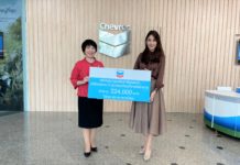 โครงการเชฟรอนรวมพลังทำดีคูณสาม มอบเงินสนับสนุนภารกิจการช่วยเหลือผู้ป่วยของสภากาชาดไทย