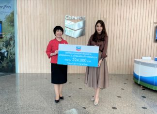 โครงการเชฟรอนรวมพลังทำดีคูณสาม มอบเงินสนับสนุนภารกิจการช่วยเหลือผู้ป่วยของสภากาชาดไทย