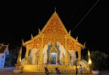 จังหวัดน่าน ร่วมกับ กฟผ. และพันธมิตร จับมือเดินหน้า “น่าน Light Up & Smart City”