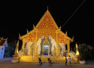 จังหวัดน่าน ร่วมกับ กฟผ. และพันธมิตร จับมือเดินหน้า “น่าน Light Up & Smart City”