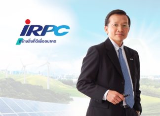 IRPC ประสบความสำเร็จในการขายหุ้นกู้มูลค่า 12,000 ล้านบาท