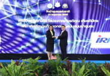 IRPC รับโล่ประกาศเกียรติคุณในฐานะภาคีเครือข่ายภาคเอกชนที่สนับสนุนการอนุรักษ์และพัฒนาป่าชุมชน