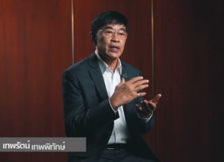 เอ็กโก กรุ๊ป ก้าวข้ามความท้าทายในยุคเปลี่ยนผ่านพลังงาน มุ่งสู่อุตสาหกรรมไฟฟ้าและพลังงานสีเขียวอย่างยั่งยืน (ตอนที่ 2)